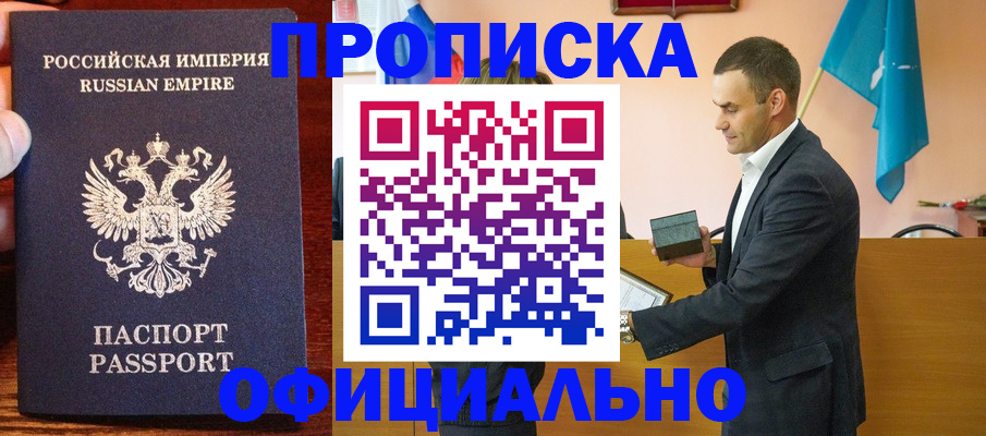 временная регистрация госуслуги в Ижевске